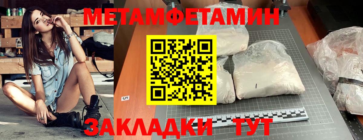 Amphetamine 97% Унеча