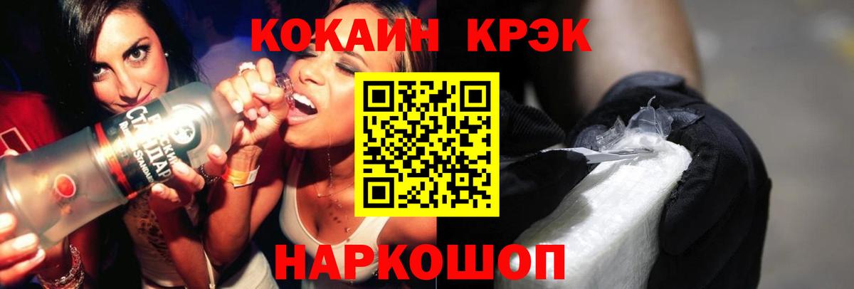 Кокаин Боливия Унеча