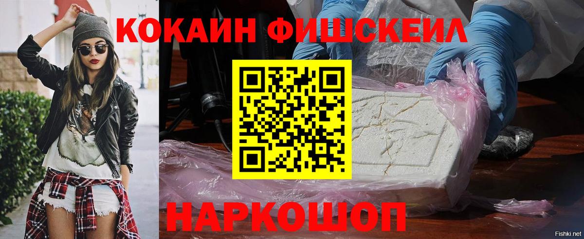 Унеча  КОКАИН Эквадор  КОКАИН 98%  Вход с VPN 