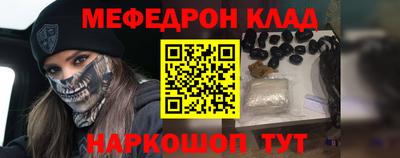 винт Новокубанск