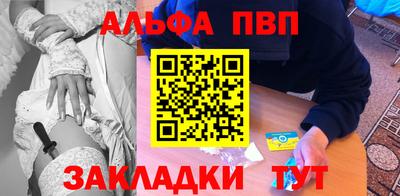mix Новозыбков