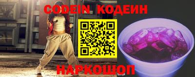 винт Новокубанск