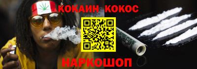 винт Новокубанск