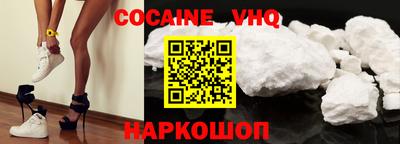 mix Новозыбков