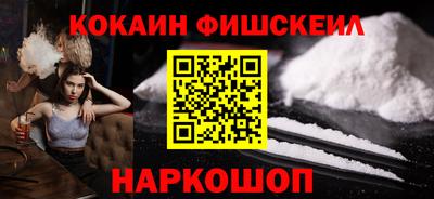 кристаллы Новодвинск