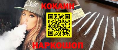 винт Новокубанск