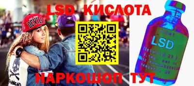 кристаллы Новодвинск