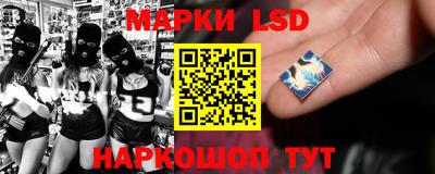кристаллы Новодвинск