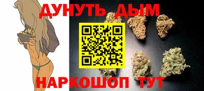 кристаллы Новодвинск