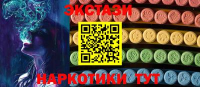 кристаллы Новодвинск