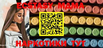 кристаллы Новодвинск