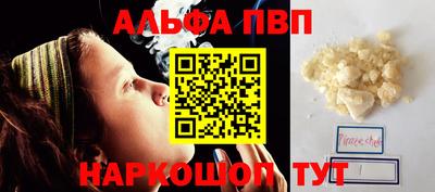 первитин Обнинск