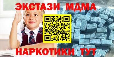 первитин Обь