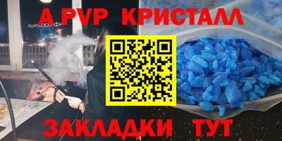 первитин Обь