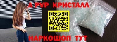 винт Новокубанск