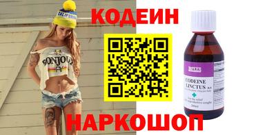 кристаллы Новодвинск