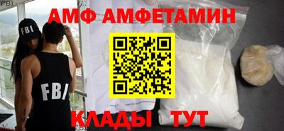 первитин Обь