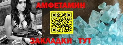 винт Новокубанск