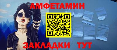 винт Новокубанск