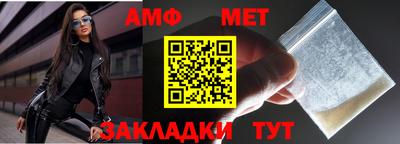 винт Новокубанск