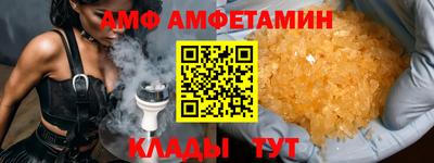 кристаллы Новодвинск