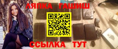 винт Новокубанск