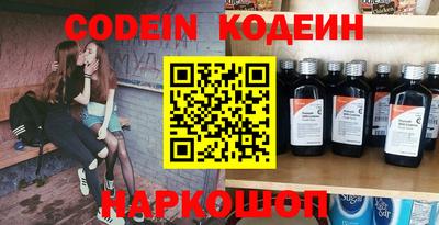 винт Новокубанск