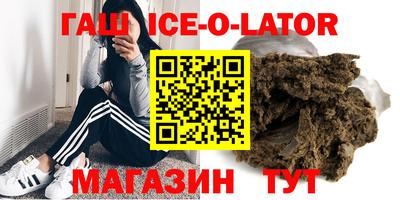 винт Новокубанск