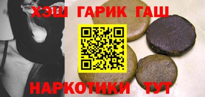 кристаллы Новодвинск