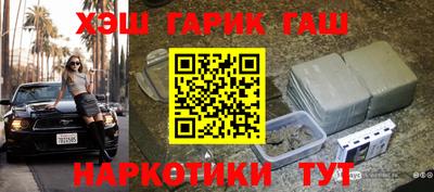 кристаллы Новодвинск