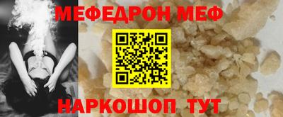 кристаллы Новодвинск