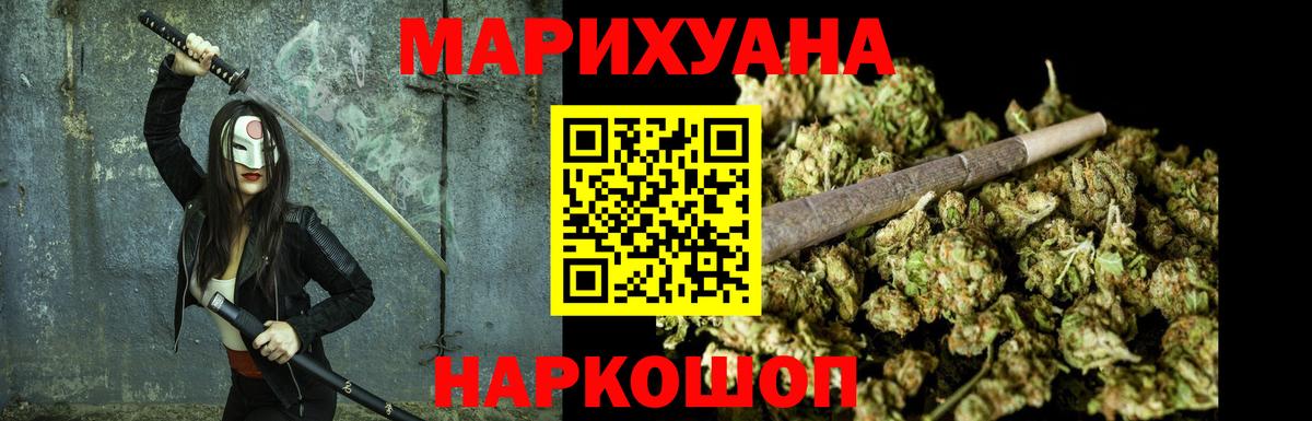 Конопля VHQ Унеча