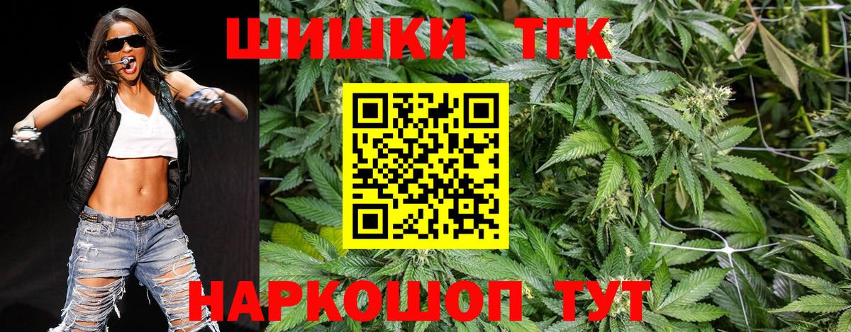 МАРИХУАНА планчик  Конопля гибрид  Бошки марихуана гибрид  Вход с VPN  Унеча 